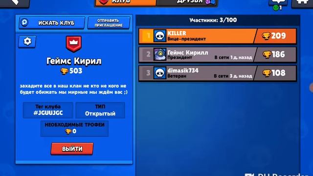 Играю в Brawl Stars мини игры! Супер замесы! смотреть онлайн