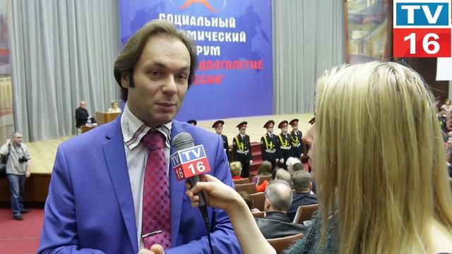 9апр Социальный экономический форум ИНТЕРВЬЮ 2 смотреть онлайн