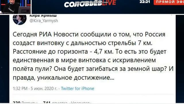 Трепетное отношение к слабому полу (с) Соловьев смотреть онлайн