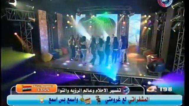 بس اسمع مني 💕 البنات بحبو هيك رقص واغاني 👍👍😍 смотреть онлайн