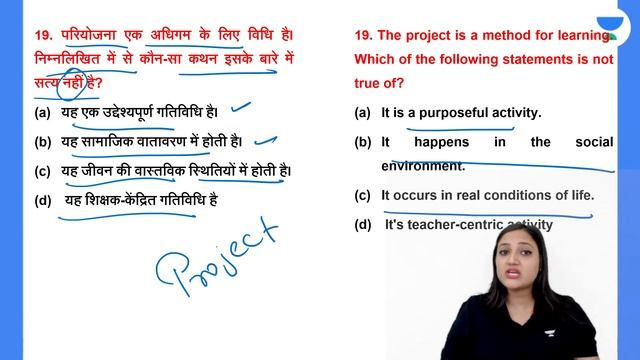 Practice MCQs for Paper-1 | Part-4 | Dr. Barkha | Let's Crack NTA UGC NET смотреть онлайн