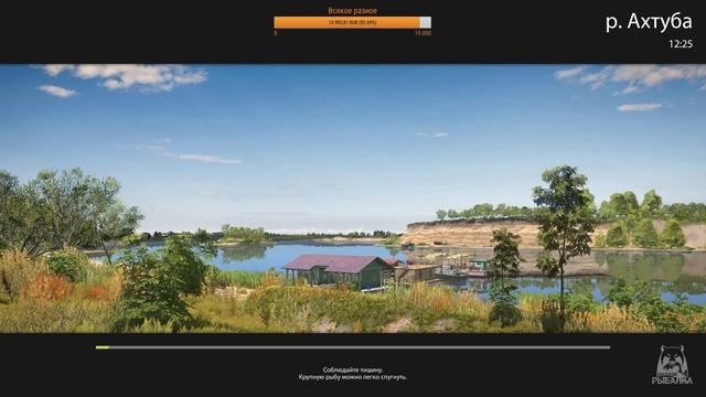 Русская рыбалка 4 Ьуьлики, кому бублики #5 смотреть онлайн