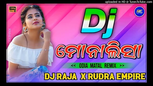 Monalisha Kain Chadi Chali Galu Mate (Old Matal Dance Mix) Dj Raja Kujimahal X Rudra Empire