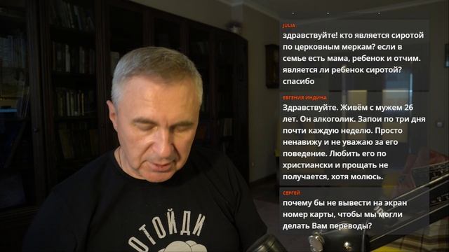 Ответы на вопросы / 19 июня 2024 смотреть онлайн