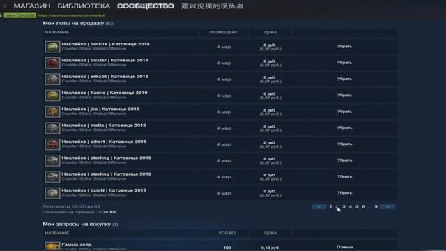 ЧТО Я ЗАКУПИЛ НА ТУРНИРЕ KATOWICE 2019 | ЗАРАБОТОК В СТИМ, ЗАРАБОТОК STEAM csgo смотреть онлайн