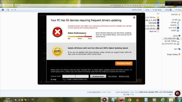 IObit Driver Booster PRO 1.0.0 733 Portable смотреть онлайн