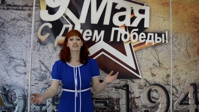 Стихи Победы читает Елена Столярова Абан май 2020 смотреть онлайн