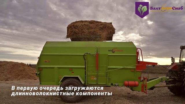 Миксер-кормораздатчик МИРК-130 смотреть онлайн