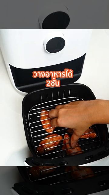 พามาทำเมนูสุดฮิตอย่าง ปีกไก่นิวออลีนด้วย Mi Smart Air Fryer 3.5L 🍗 смотреть онлайн