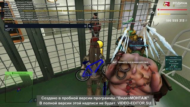 оск род смотреть онлайн