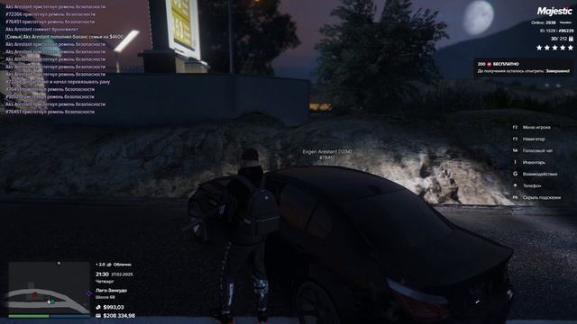 Gta Magestic смотреть онлайн