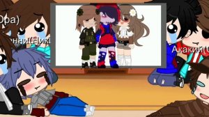 Реакция Фиксая и его друзей на тик ток 11 часть