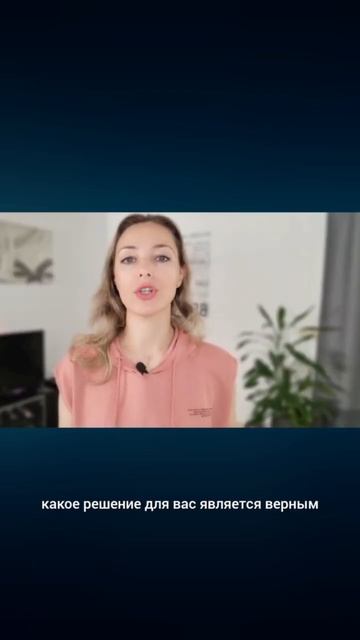 ИНСТРУМЕНТ ДЛЯ «ПОДКЛЮЧЕНИЯ» К СЕБЕ ❤️ смотреть онлайн