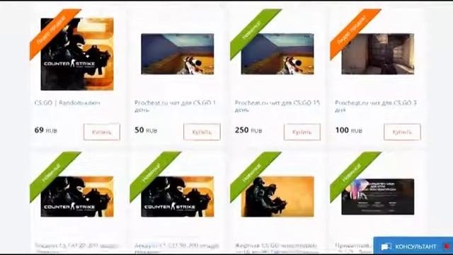 ключ активации кс го смотреть онлайн