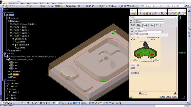 CATIA Machining 2022 11 14 10 03 46 смотреть онлайн