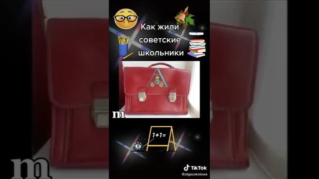 Как жили советские школьники. смотреть онлайн
