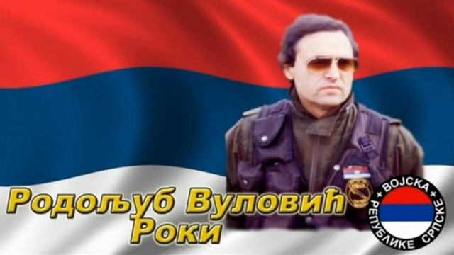 Rodoljub Vulovic Roki   Kucni Prag