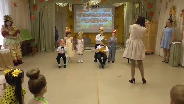 Осенний праздник 9 группа смотреть онлайн