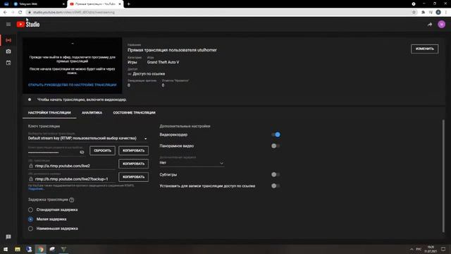 Гонка формулы 1 смотреть онлайн
