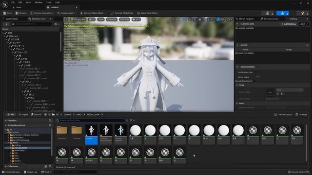 UE5Animation 16: MMD模型與動作導入 (繁中自動字幕) смотреть онлайн