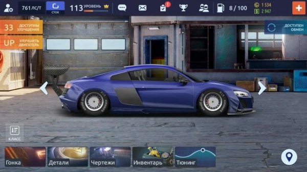 ПОСТРОИЛ AUDI R8 LMX | DRAG RACING : УЛИЧНЫЕ ГОНКИ