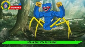 ТОП 10 ПАУКИ МОНСТРЫ SCP И ТРЕВОРА ХЕНДЕРСОНА АНИМАЦИЯ ПЕСНЯ ПАРОДИЯ