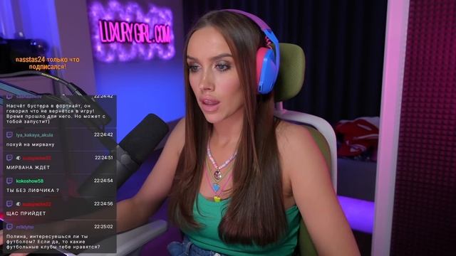 ❤️ LUXURY STREAM ❤️ ТЕСТИРУЮ TWITCH ОБЩАЮСЬ С ПОДПИСЧИКАМИ смотреть онлайн
