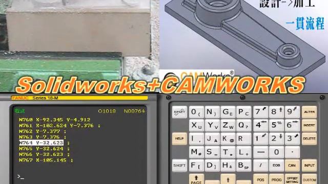 TQC繪圖之加工應用（Solidworks+Camworks）（等高加工） смотреть онлайн