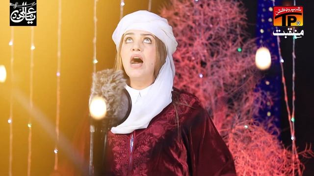 Jane Mushkil Te Mushkil Kusha Janre | Hashim Qalandri | TP Manqabat