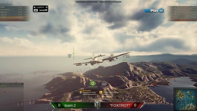 WePlay WoWP Cup #46 SQUAD Team 2 Vs  SQUAD FOXTROT