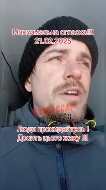 Страна ЗЕ-террора и ЗеЕвро-рабов смотреть онлайн