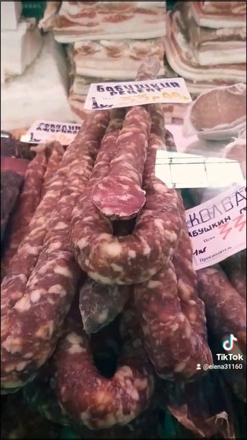 #shorts /Домашнии копчённости .Сальтисоны и рулеты 👍👍