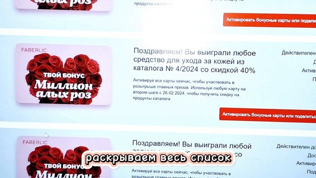 где и как активировать наши ВИРТУАЛЬНЫЕ КАРТЫ смотреть онлайн