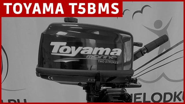 Обзор мотора TOYAMA T5 BMS смотреть онлайн