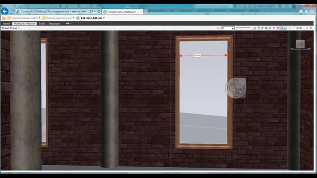 Virtual tour on a project from the Autodesk Revit using dwf and Internet explorer смотреть онлайн