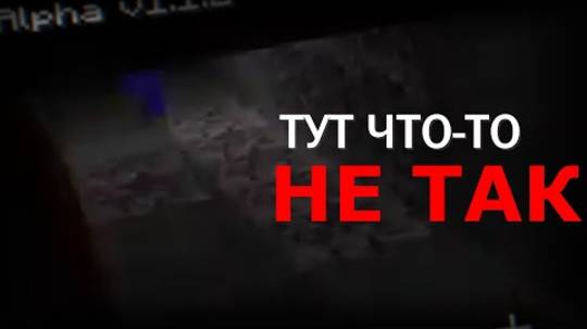 С ЭТИМ КАНАЛОМ ЧТО-ТО НЕ ТАК Разбор Old Minecraft Reuploads смотреть онлайн