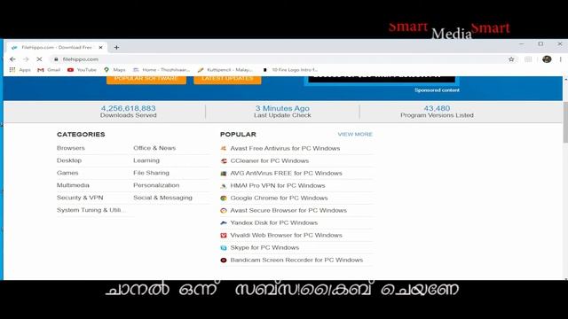 How to Download PC | Laptop Software Free Malayalam | സോഫ്റ്റ്വെയര് ഡൌണ്ലോഡ് ചെയ്യാം | Malayalam смотреть онлайн