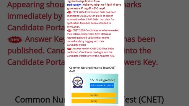 ABVMU UP BSc Nursing 2024 Answer Key Released | How to Calculate Your Marks | KGMU Result 2024 смотреть онлайн