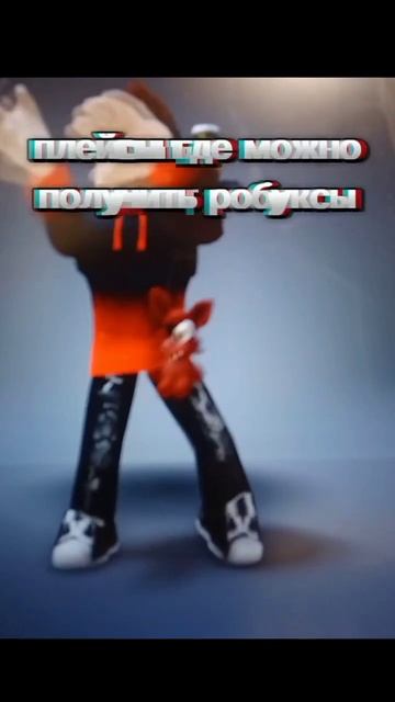 хомяк заметь #донатныешары #плисзаметь #ааэтоаркана #ноуноумистерфишь #А4 #роблокс #мем #рофл