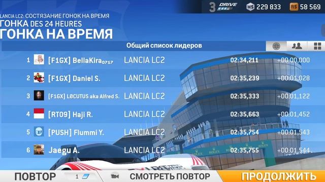 Lancia🔑 LC2 REC🔴 Drive. смотреть онлайн