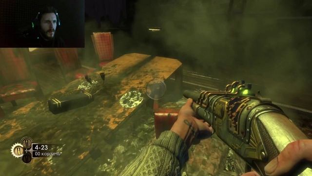 Не Убиваемый Мистер Би. BioShock. 9 Серия