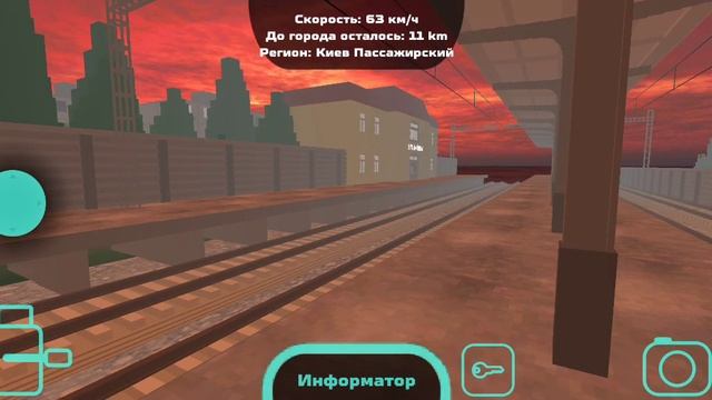 Иволга 3.0 Проехала станцию МЦД смотреть онлайн