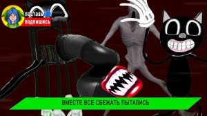 ЧТО ВНУТРИ МУЛЬТЯШНЫЙ КОТ ГОРКА ПОЖИРАТЕЛЬ? ➤ Песня Пародия SCP Анимация