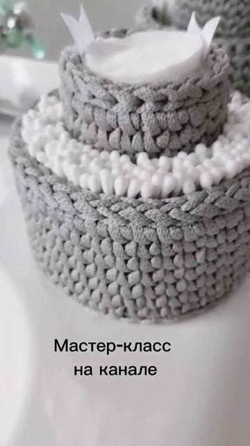 Двойная корзина из шнура #crochet #вязаниекрючком #handmade #shorts смотреть онлайн