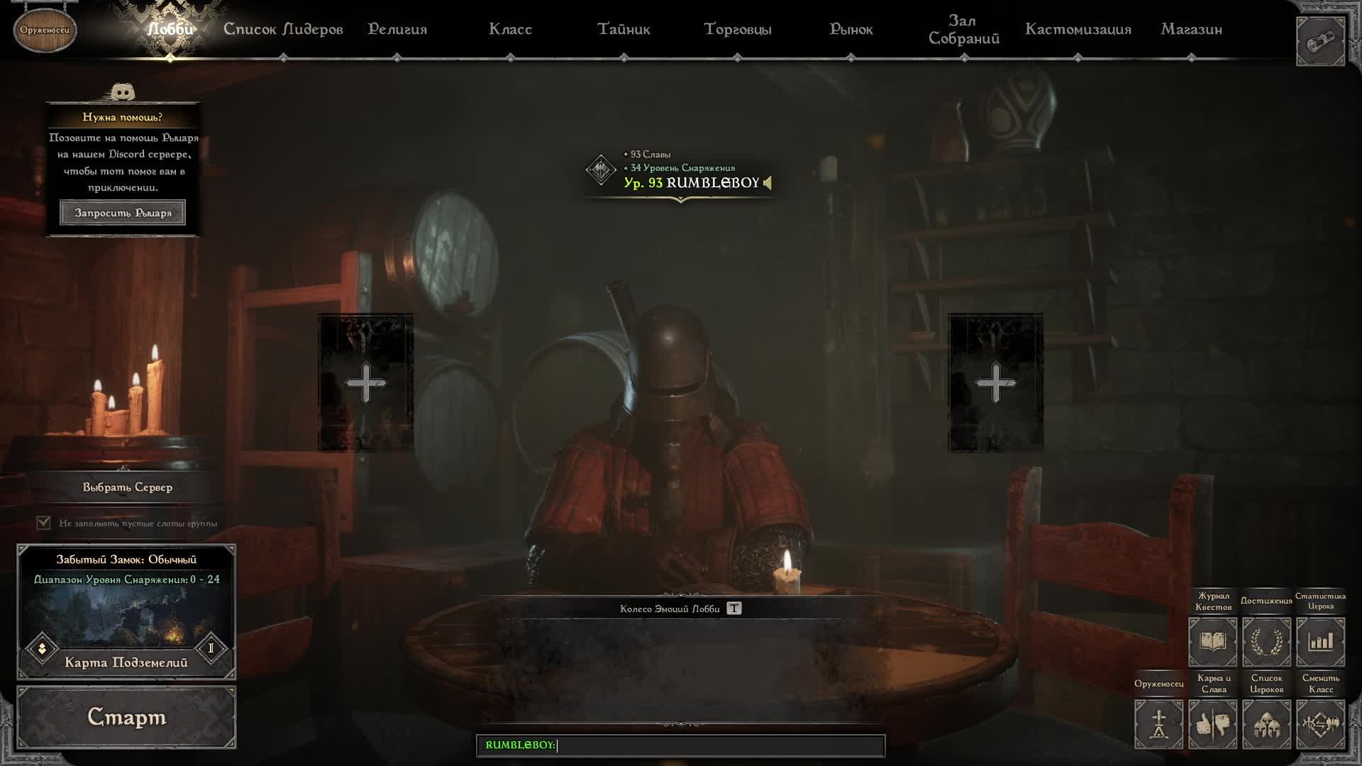 #Dark And Darker#Кому ушатать#