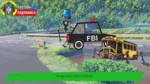 ТОП 10 ПАРОДИЙ - САМОЛЕТ ПОЖИРАТЕЛЬ ТРАКТОР ПОЖИРАТЕЛЬ МАШИНА ПОЖИРАТЕЛЬ ► ПАРОДИЯ ПЕСНЯ Анимации