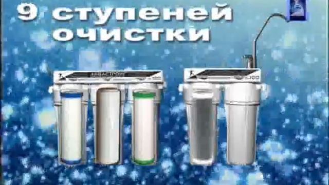 жива вода2 смотреть онлайн