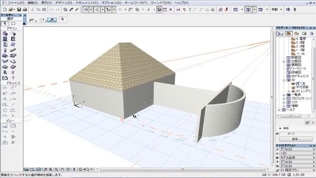 ArchiCAD 15 新機能 -3Dの相互作用- 参照線の移動、オフセット、削除 смотреть онлайн