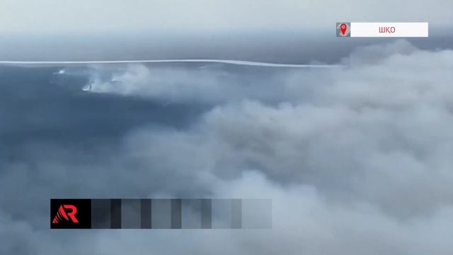 ШҚО-дағы орман өртін сөндіруге әлемдегі ең үлкен тікұшақ жіберілді смотреть онлайн