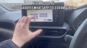 Код магнитолы NSZT-W68T по ERC-коду на Тойота Райзе 2020 (Toyota Raize)